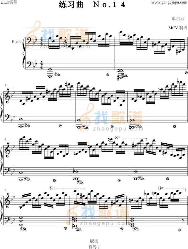 练习曲　NO.14