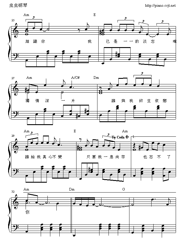 忘不了你