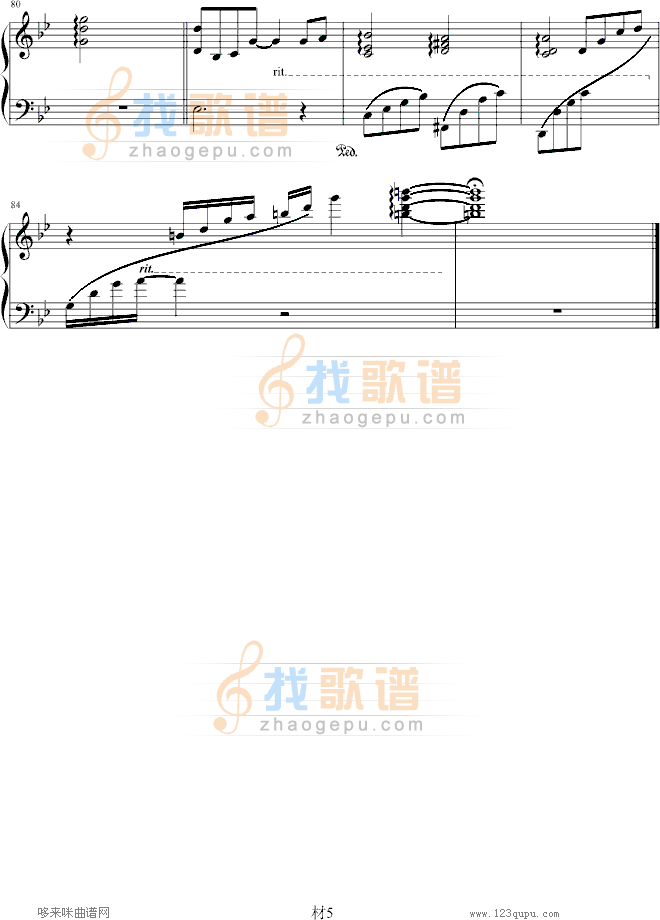 Winter Sonata-冬季戀歌-冬季恋歌