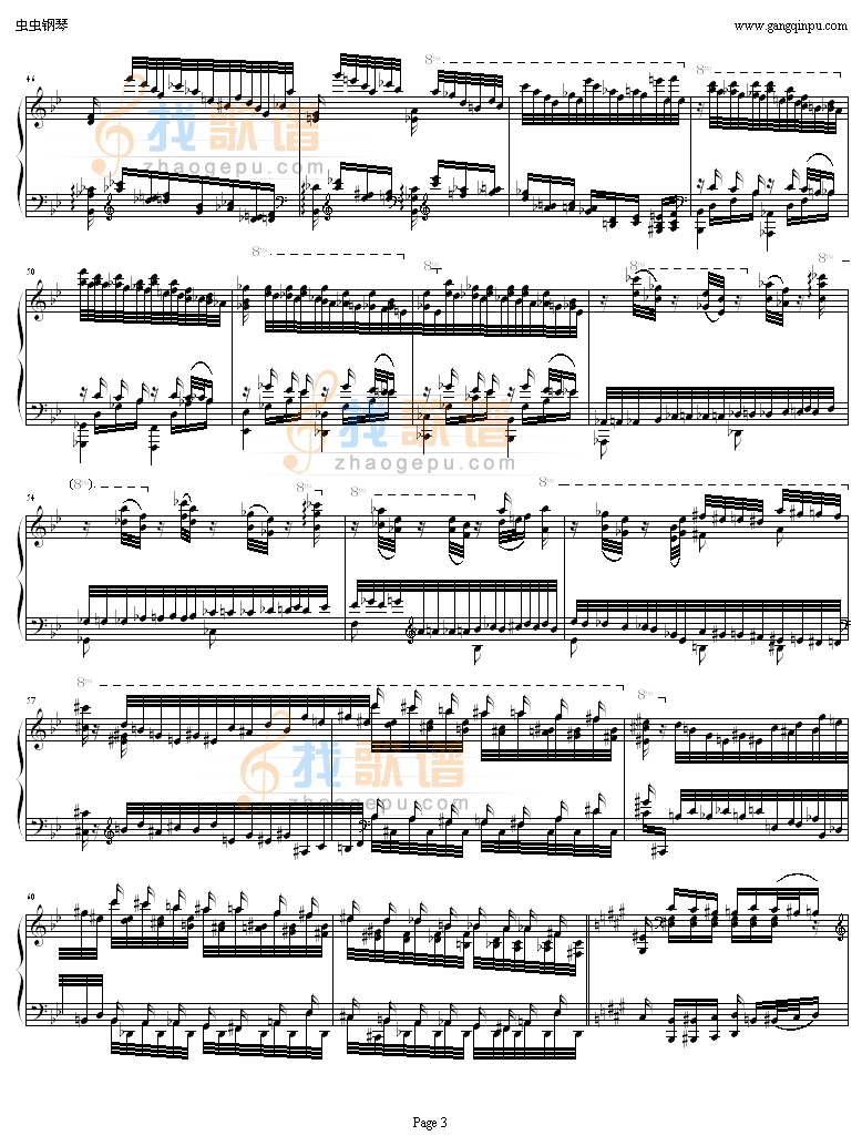 超凡练习曲 鬼火