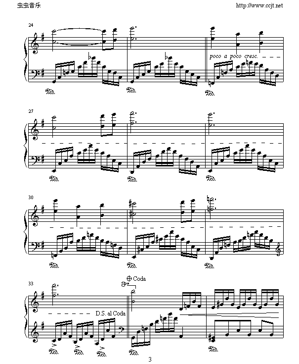 天鹅