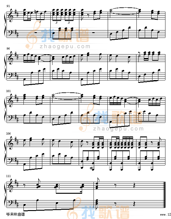 西班牙斗牛舞-世界名曲