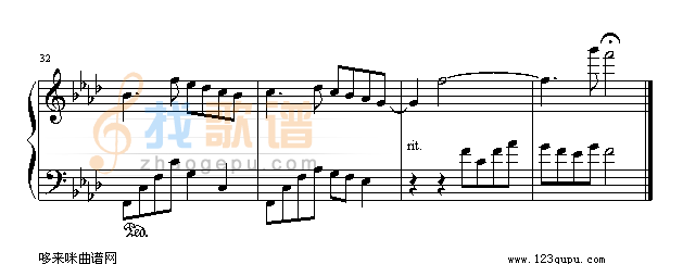 淌血的心-仙剑奇侠传