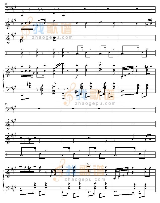 匈牙利舞曲5-(改编，有乐队）