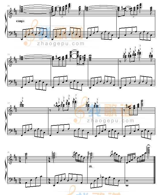 爱的誓言-blueman版