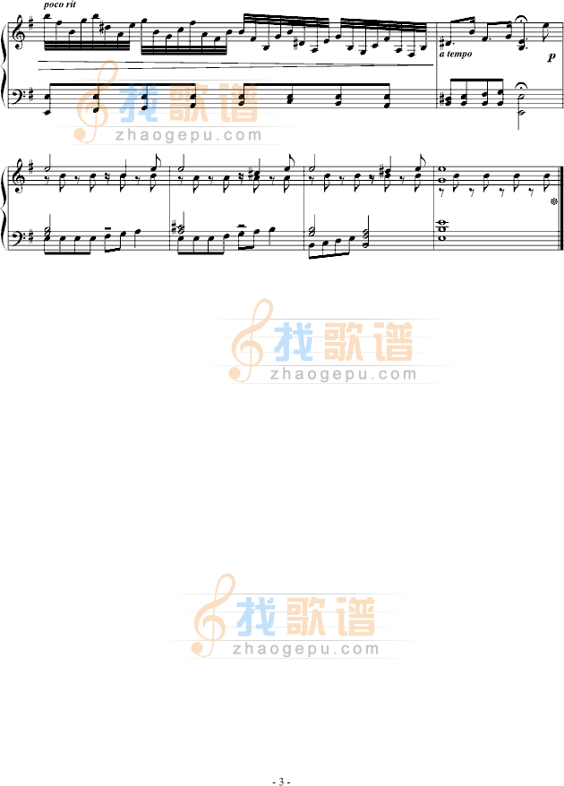 黎明前奏曲
