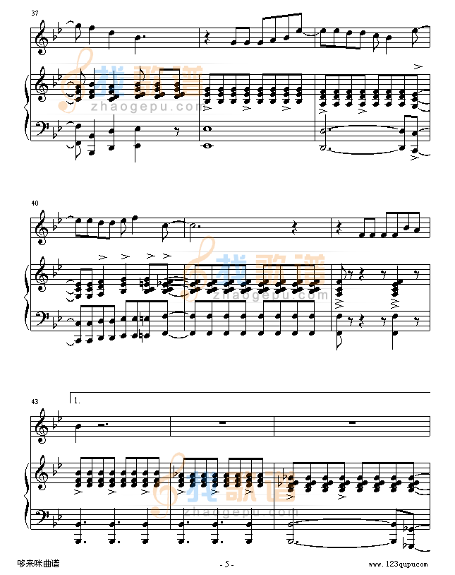 爱的钢琴手-伍思凯