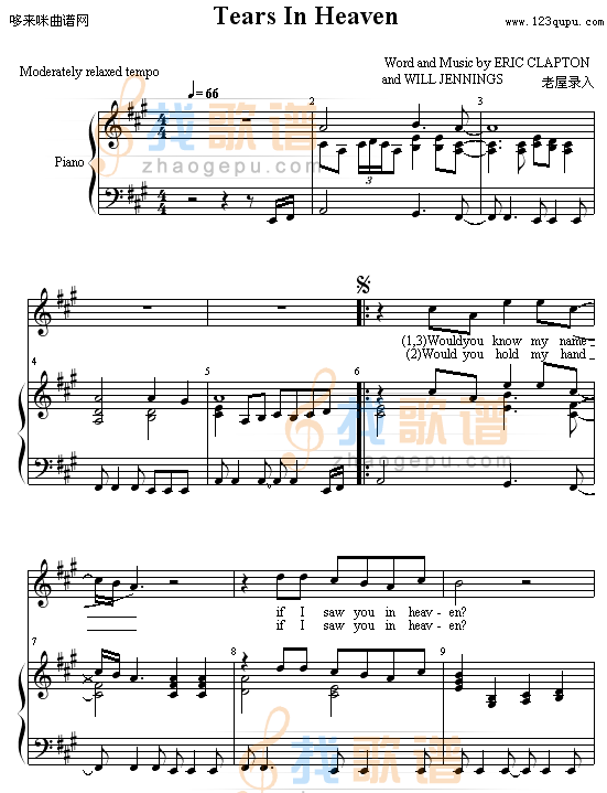Tears In Heaven-泪洒天堂-ERIC CLAPTON