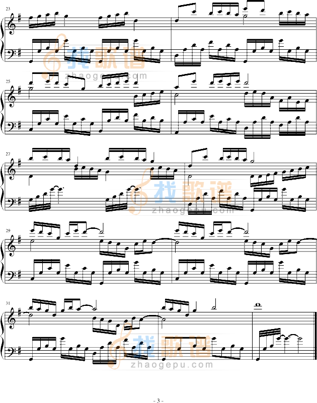 难忘今宵