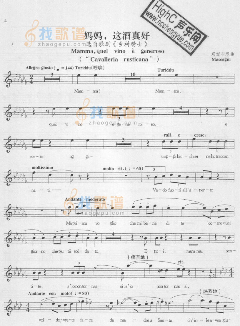妈妈，这酒真好