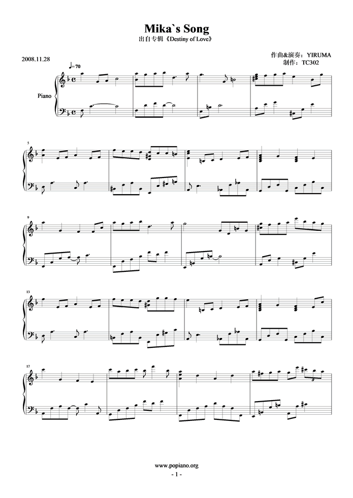 Mika`s Song