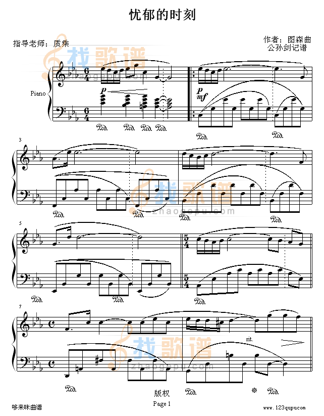 忧郁的时刻-克莱德曼