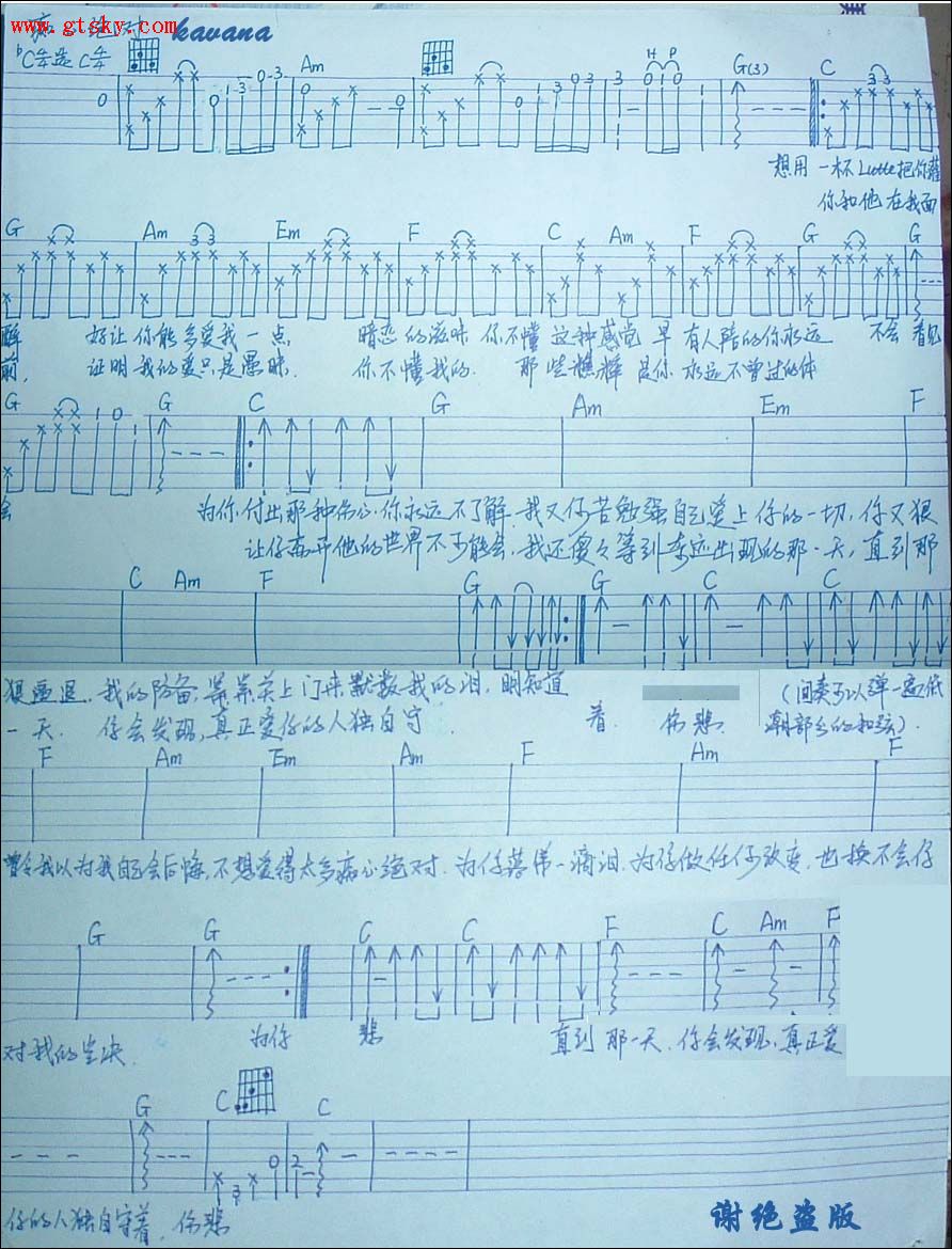 痴心绝对01