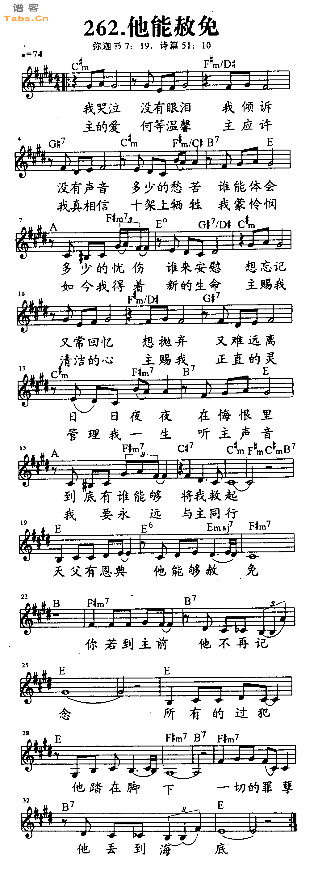 他能赦免 	
