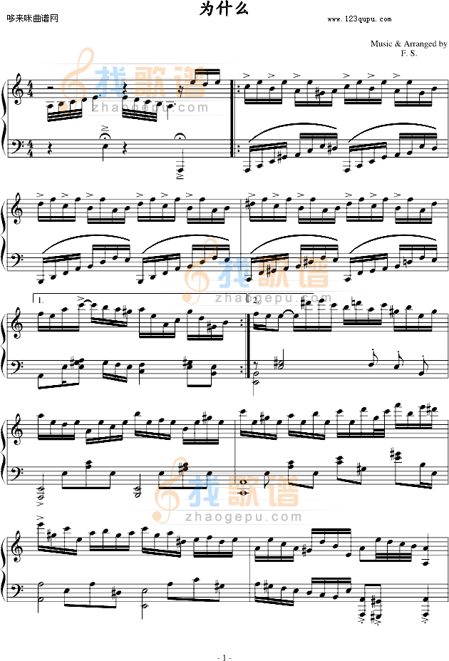 为什么-500yards
