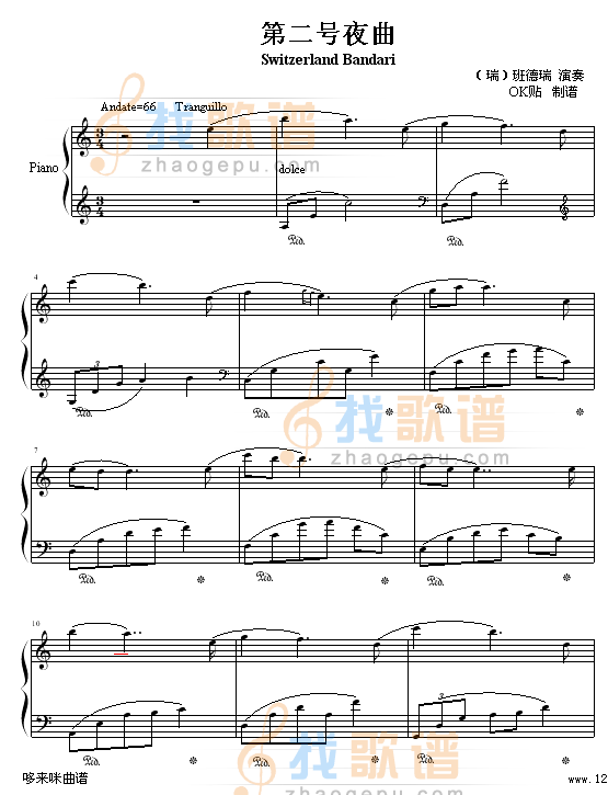 第二号夜曲-班得瑞