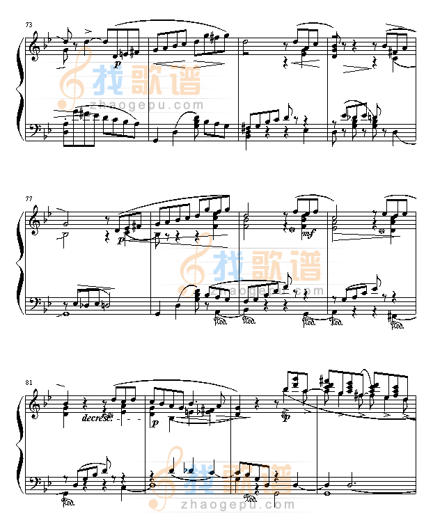 船歌