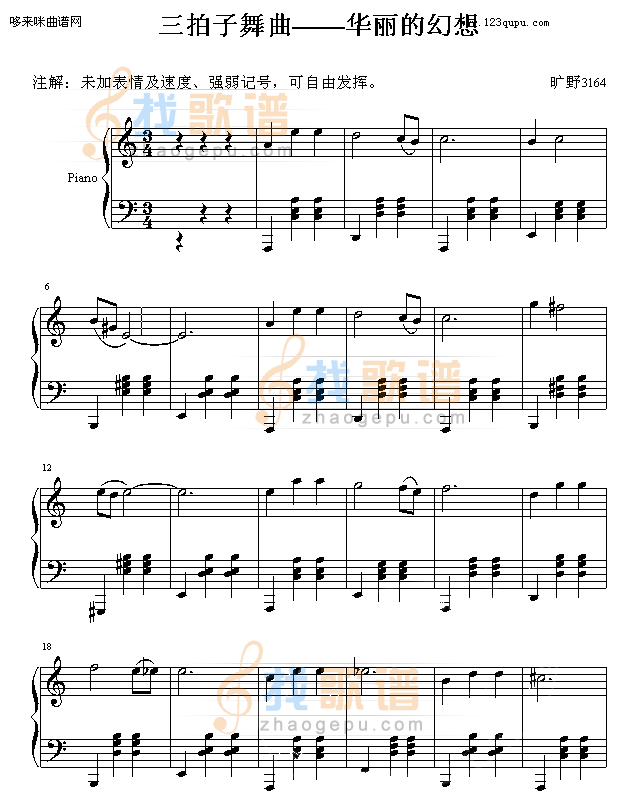 三拍子舞曲——华丽的幻想-旷野3164