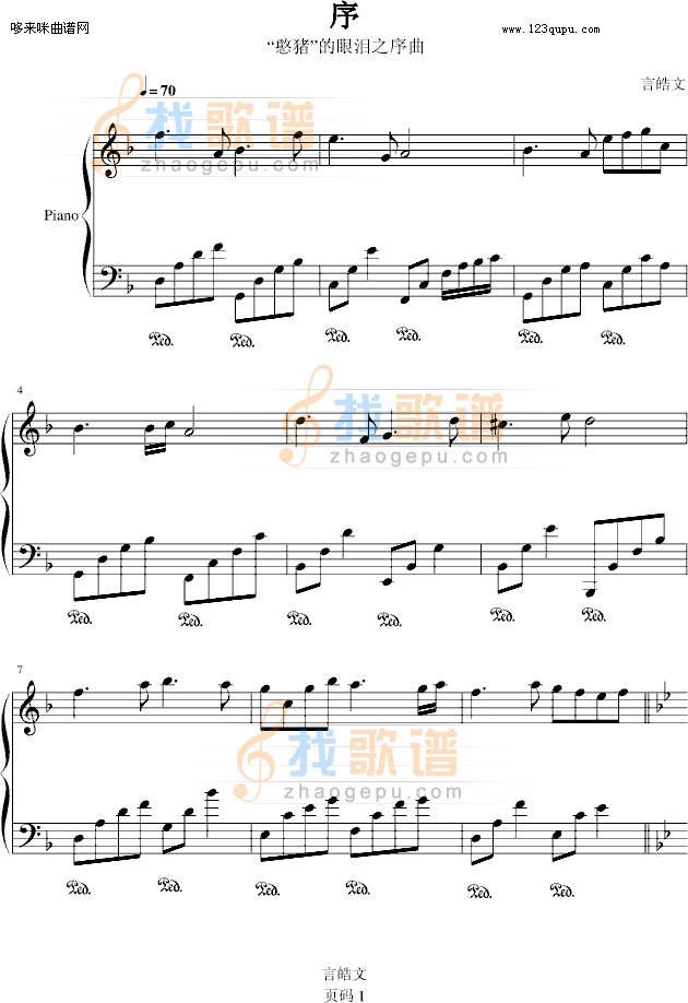 ≮序.．≯-言主任