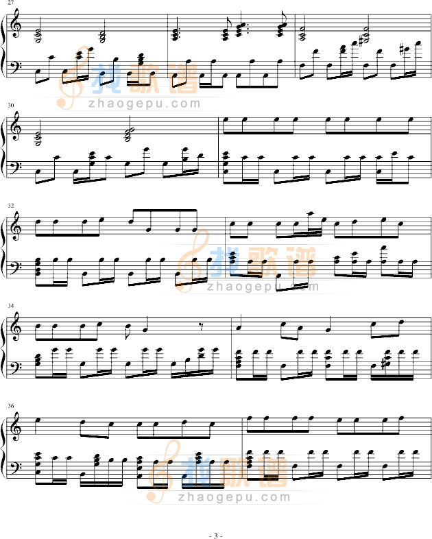 红日