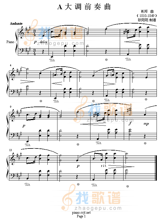 A大调前奏曲