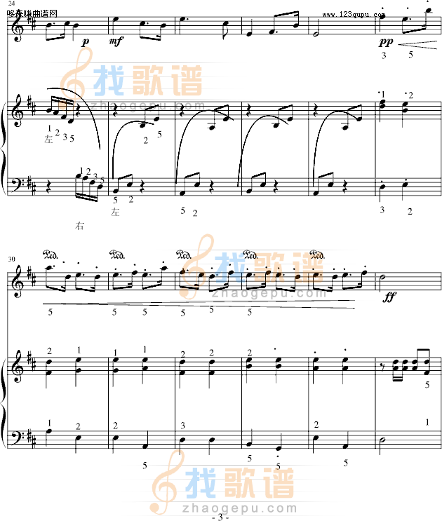 光明行-钢琴伴奏-刘天华