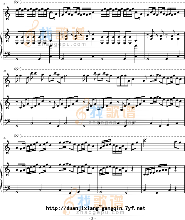 扬鞭催马运粮忙