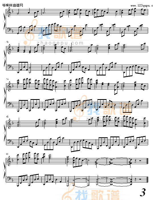 Coming Home-S,E,N,S