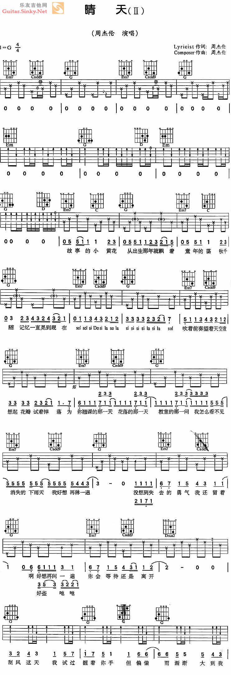 晴天(完整谱.不看后诲)
