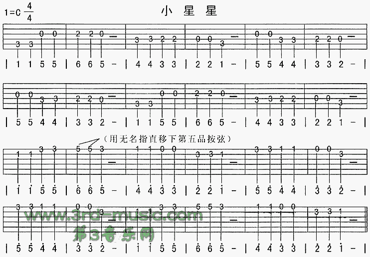 小星星(独奏曲)