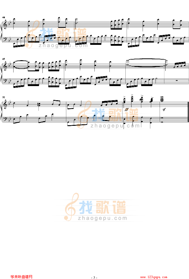 放开-爱乐团