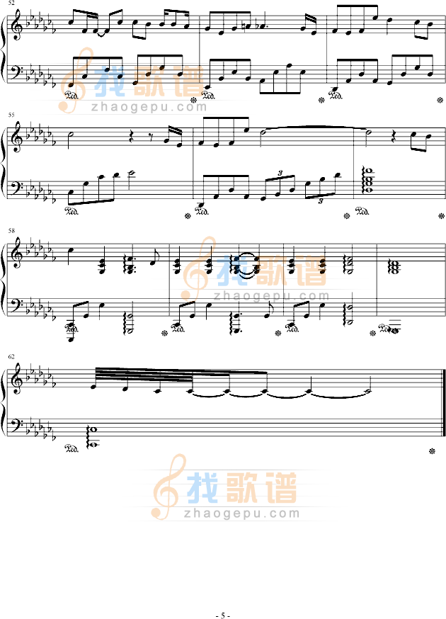 心距