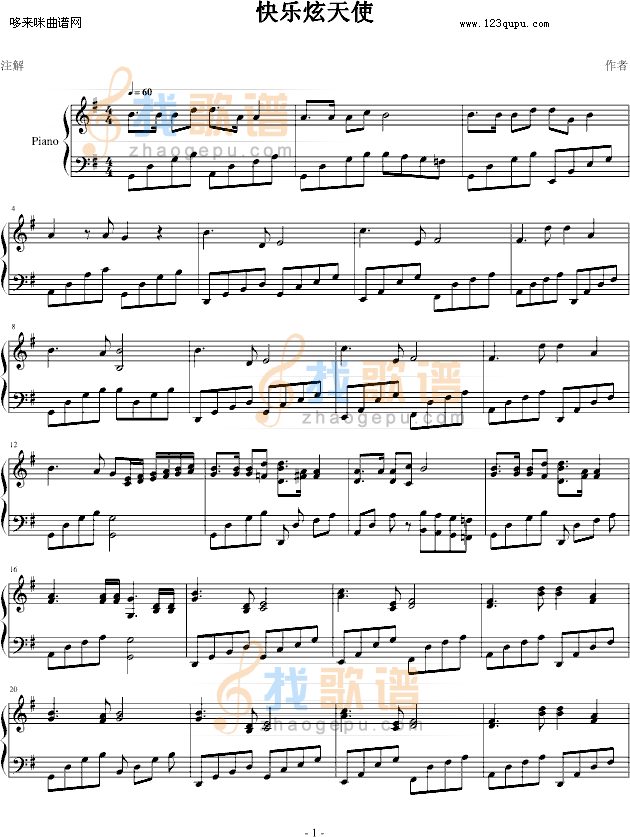 快乐炫天使-PIANO-TARRY