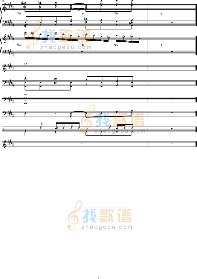 只要有你-总谱