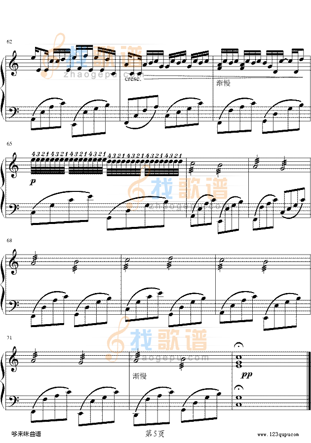 卡农-冯明东版-帕赫贝尔-Pachelbel