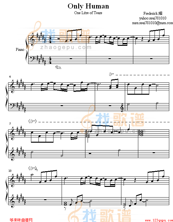 only human 一升的眼泪主题曲-韩日剧