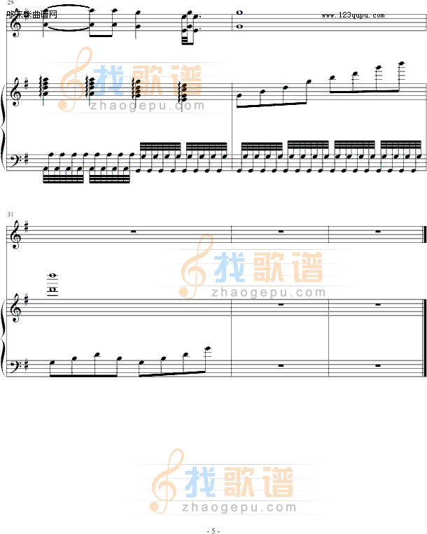 父亲-黑键