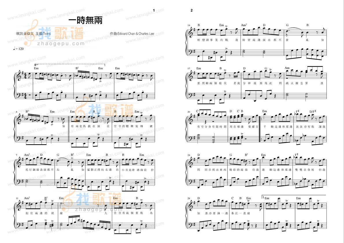 一时无雨