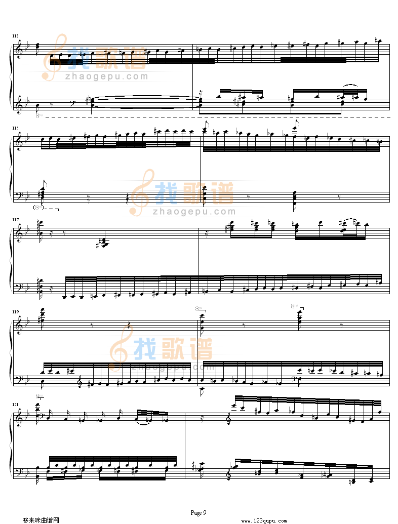 超凡练习曲 鬼火-李斯特