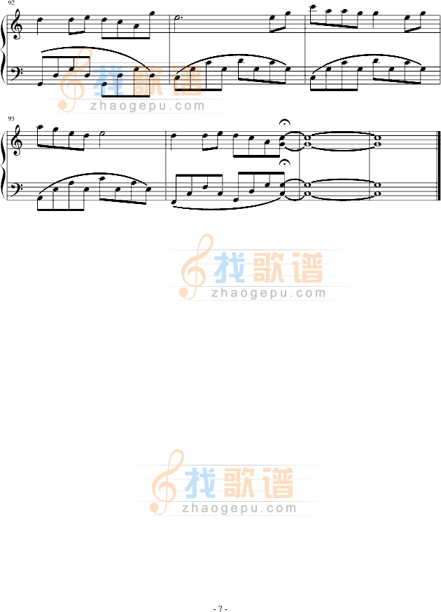 QQ爱 -S翼乐团