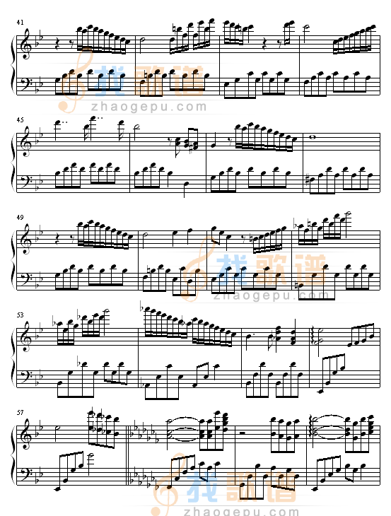 初恋