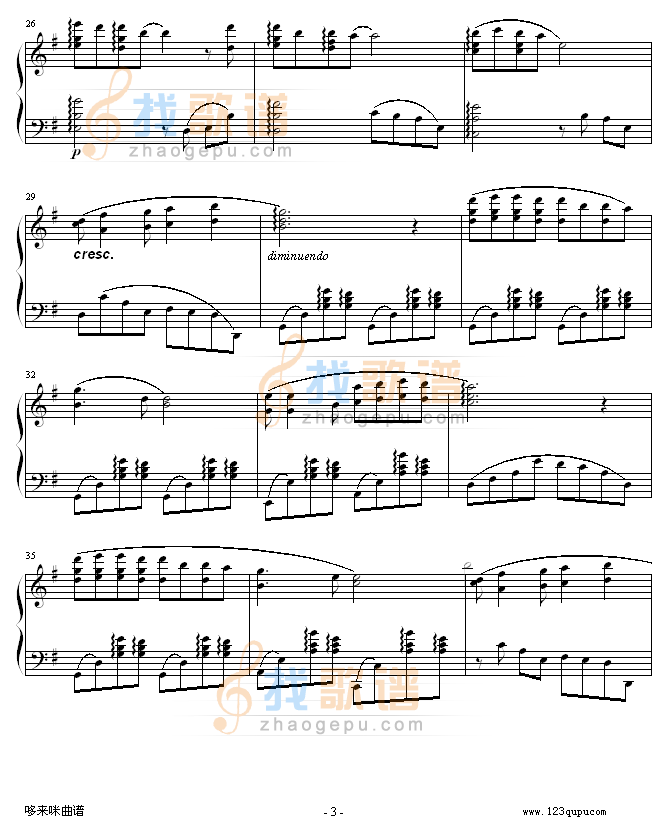 鼓浪屿之波-中国名曲