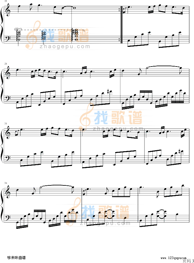 变幻之风-班得瑞