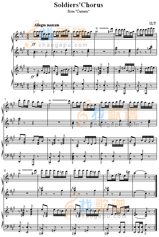 卡门序曲