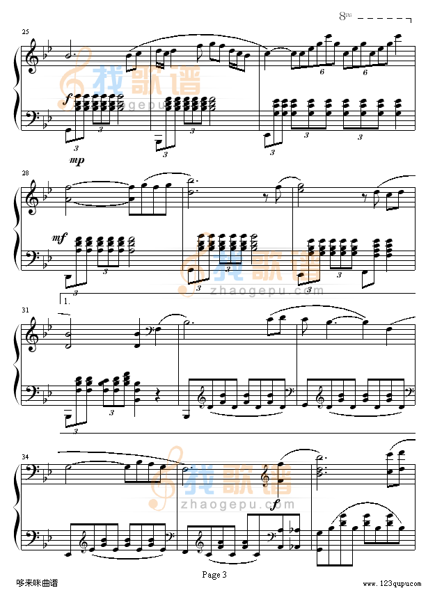 星-邓丽君