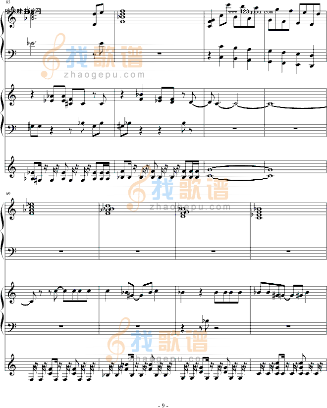DAN DAN　心魅かれてく-龙珠-动漫影视
