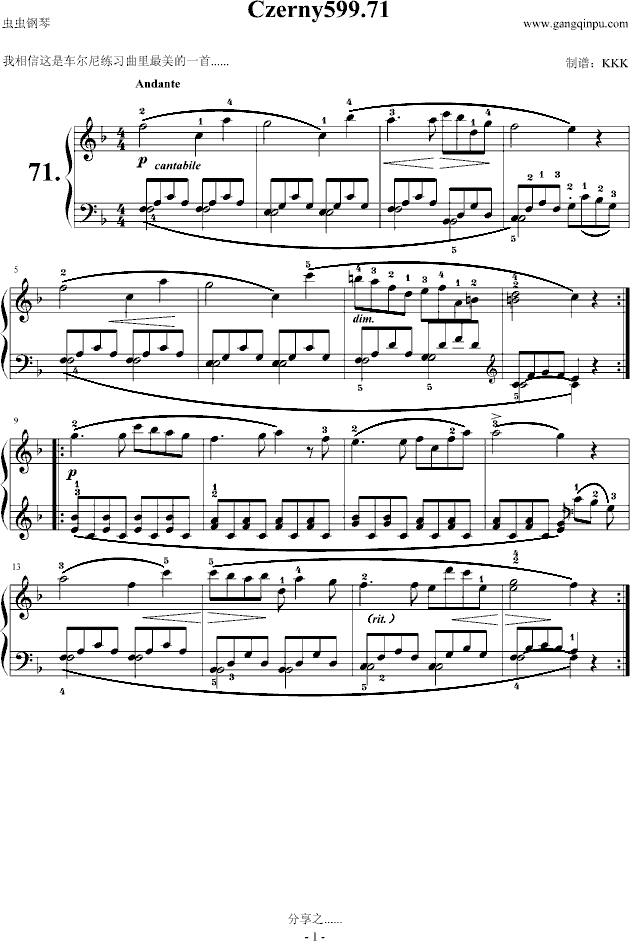 Czeny599.71（标注指法）