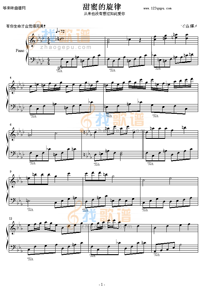 甜蜜的旋律-jc52yi14