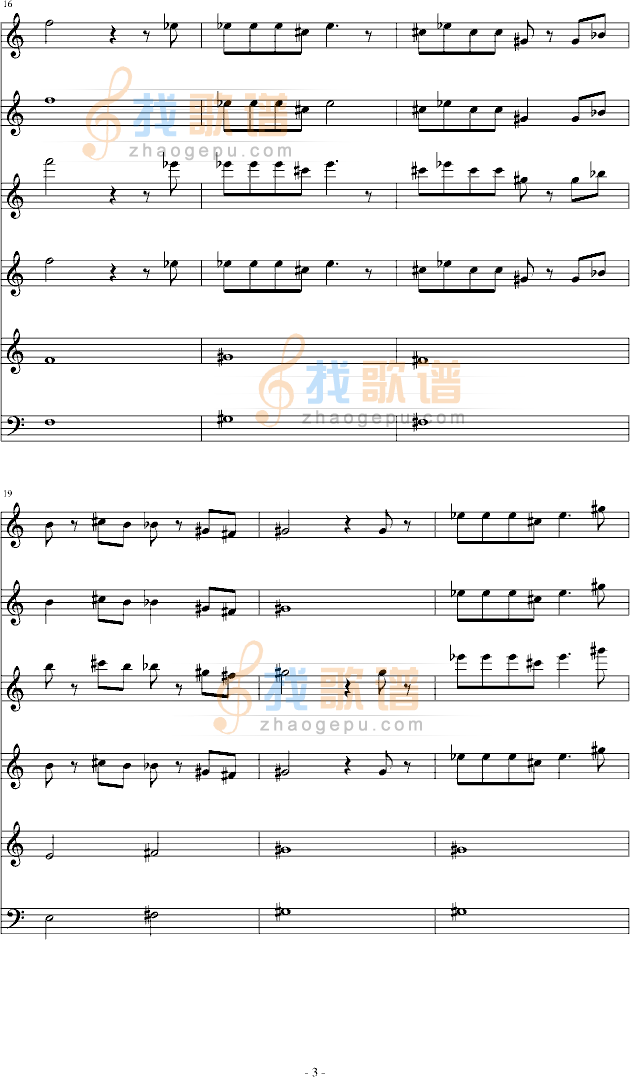 蝶恋3