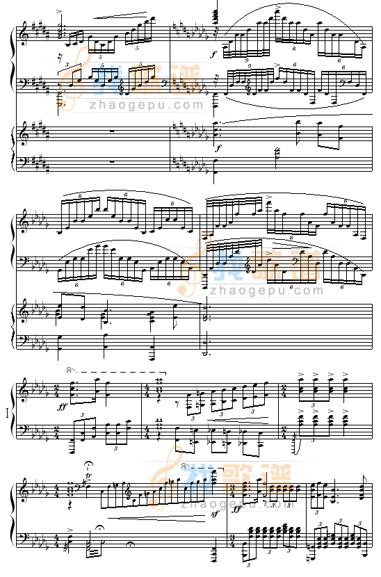 黄河愤